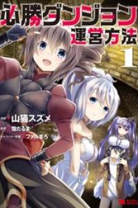 第15巻