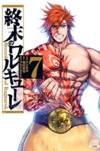 第07巻
