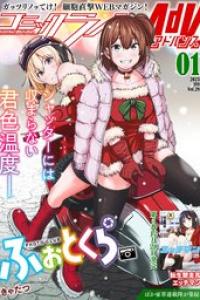 2023年01月号