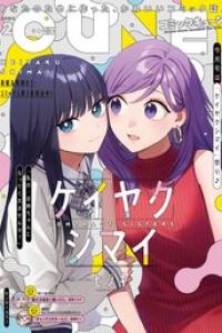 2024年2月号 [雑誌]