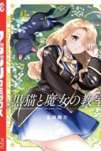 第06巻