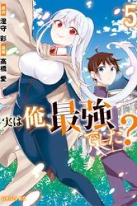 第05巻