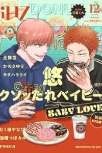 iHZ［アイハーツ］ 12