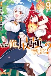 第09巻