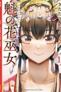 第06巻