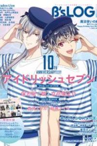 2025年10月号 [雑誌]