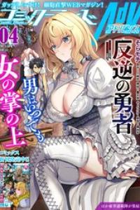 2025年04月号