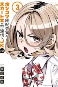 第03巻