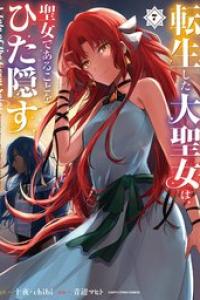 第07巻