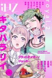 iHZ［アイハーツ］royal.02