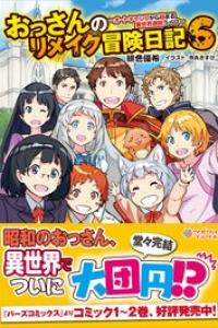 第07巻