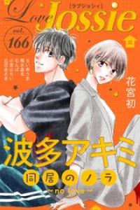 Vol.166