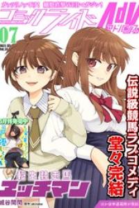 2025年07月号