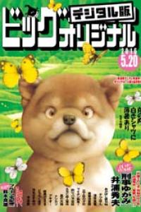 2026年04号