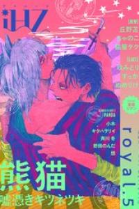iHZ［アイハーツ］royal.05