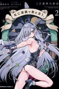 第03巻