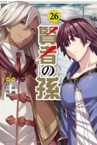 第26巻