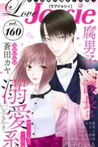 Vol.160