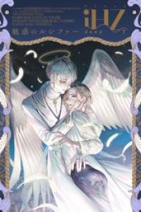 iHZ［アイハーツ］deep.07