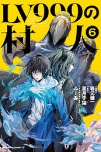 第06巻