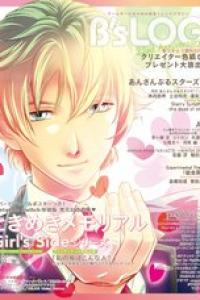 2024年5月号 [雑誌]