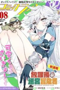 2025年08月号