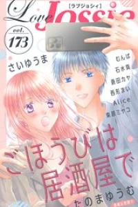 Vol.173