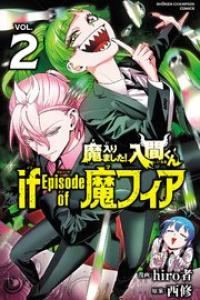 第02巻