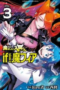 第03巻