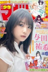 2026年13号