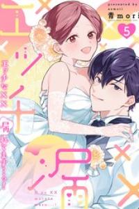 第05巻