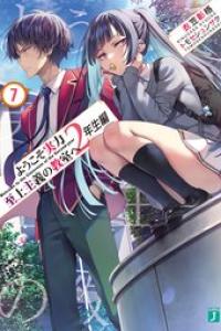 第26-27巻 epub