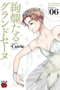 第26巻