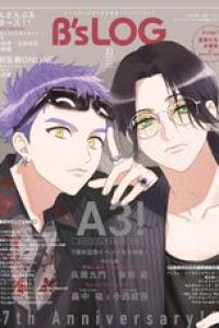 2024年3月号 [雑誌]