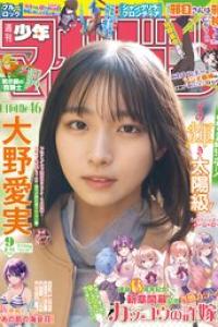 2026年09号