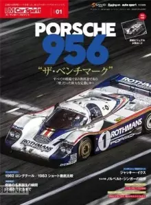 LM Car Spirit（ル・マンカー・スピリット） #01 PORSCHE