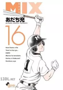 MIX -ミックス-