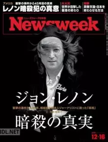 Newsweek ニューズウィーク 日本版 2025年12／16号