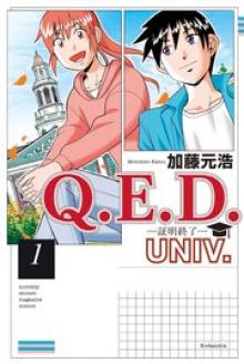 Q.E.D.UNIV. -証明終了-