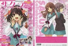 サクラ コラボレーション!