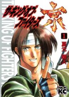 ザ・キング・オブ・ファイターズ京