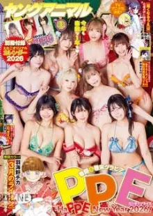 ヤングアニマル 2026 No.