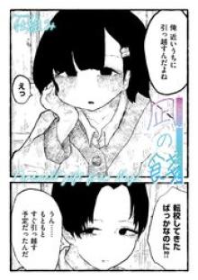 COMIC 快艶