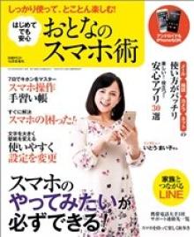 日経PC