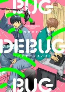 BugBug