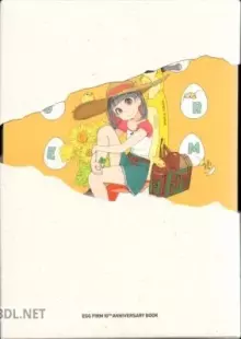 EGG FIRM 10周年記念本