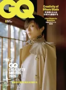 GQ JAPAN (ジーキュージャパン)