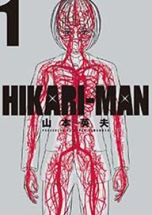 HIKARIーMAN