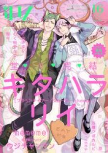 iHZ［アイハーツ］
