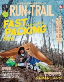 RUN TRAIL (ラントレイル)
